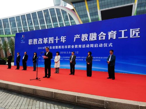 2018��ɽ�|ʡ�I(y��)�������(d��ng)�܆���(d��ng)