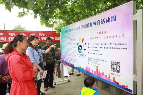 ɽ�|�ؽ�Ժ2018���I(y��)�������(d��ng)�܆���(d��ng)