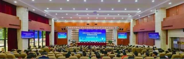 ���Č��I(y��)�������^�m(x��)�����ڿ��ĸ�Ͱl(f��)չ�W(xu��)�g(sh��)Փ�����_