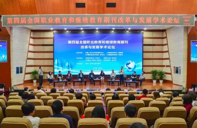 ���Č��I(y��)�������^�m(x��)�����ڿ��ĸ�Ͱl(f��)չ�W(xu��)�g(sh��)Փ�����_