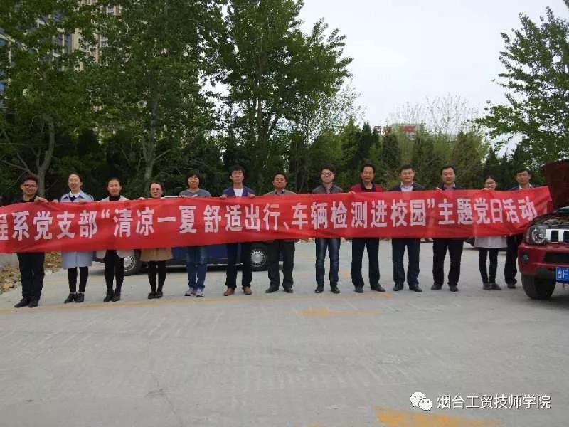 �̻��(d��ng)���߼��ܻ��(d��ng)���_(t��i)���Q(m��o)�����W(xu��)Ժ�����^�m(x��)��