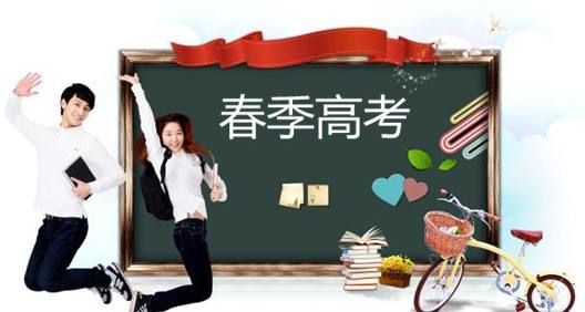 ���˽�ɽ�|�����߿�����ɽ�|�����ތW(xu��)Ժ�t(y��)�W(xu��)�����߿����������