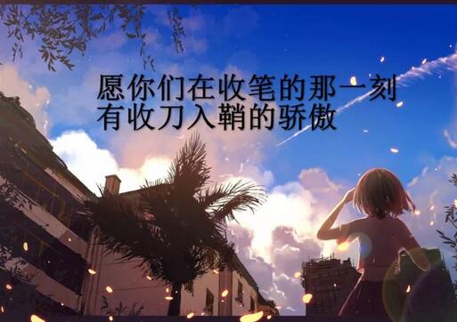 2018��߿��俼ȫ���ԡ��������c�ʳָ��(d��o)