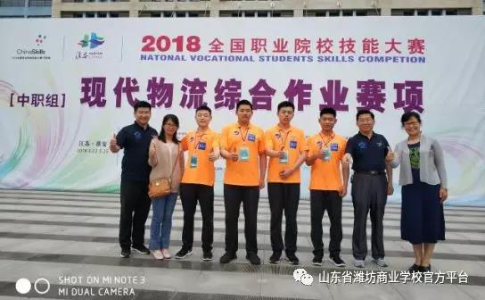 �H����У��2018��ȫ���I(y��)ԺУ���ܴ�ِ���F(xi��n)�������C�����I(y��)��ِ��Ы@���y����