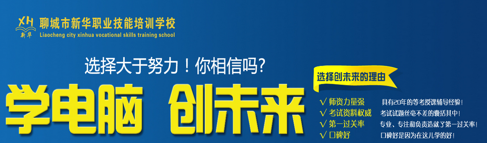 �ĳ������A�I(y��)������Ӗ(x��n)�W(xu��)У����ЩӋ(j��)��C(j��)���P(gu��n)���I(y��)��