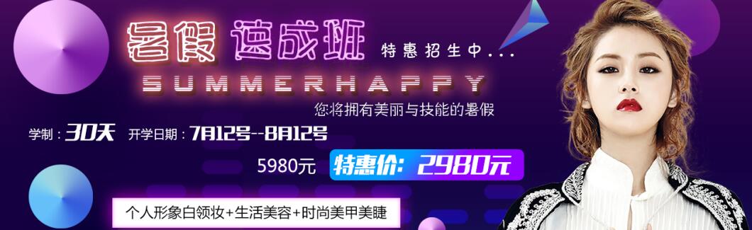 ���������������l(f��)�WУ����ٳɰ��_�n��