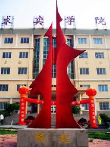 ���������Ϻ��ՌWУ�᣿���ՌWУ�W�Mһ�������