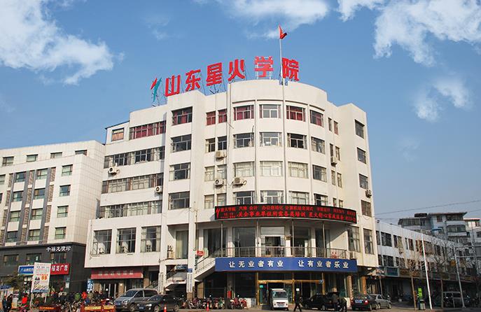 ɽ�|�Ͳ��ǻ��I(y��)��Ӗ(x��n)�W(xu��)Ժ�ǲ���һ���ÌW(xu��)У��