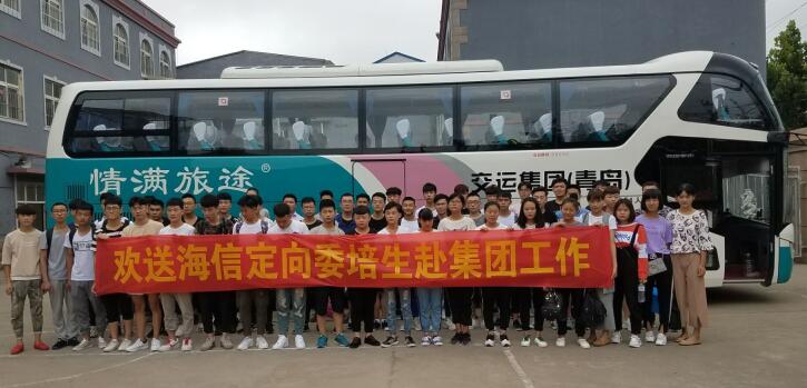 ���ґcף���u�����еȌ��I(y��)�W(xu��)У2016��(j��)���Ű��W(xu��)�����I(y��)��ȫ����������M(j��n)�뺣�Ź�˾��