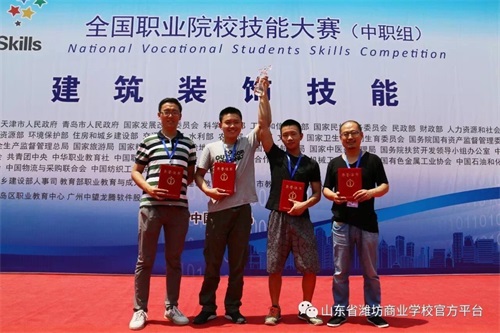 2018��ɽ�|ʡ�H���̘I(y��)�W(xu��)У�����B�x�󌣈�(b��o)�����ȡ�r(sh��)�g����