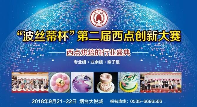 2018�����z�ٱ������c(di��n)��ِ�ٷ��������_(k��i)��