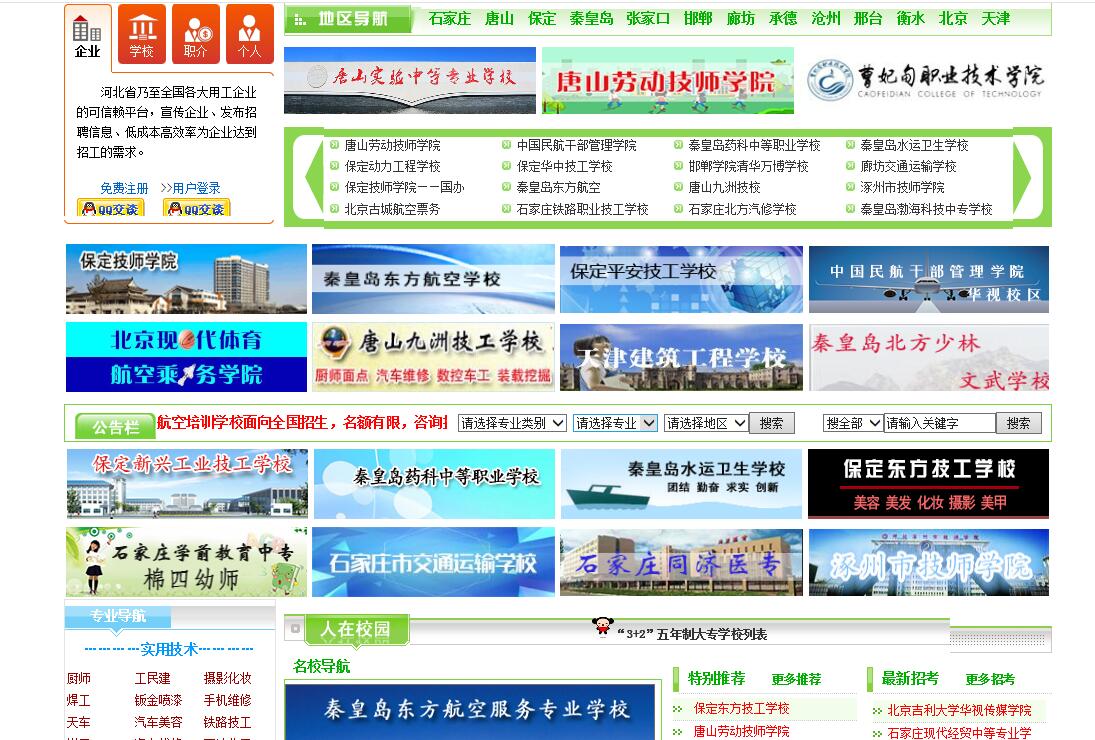 �I(y��)ԺУ���и�ԺУ����У���Ќ�(sh��)�������������ƏV����λ����(d��o)�����������y����ô�k��