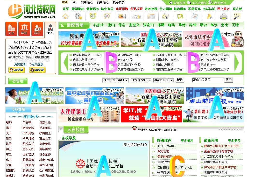 �I(y��)ԺУ���и�ԺУ����У���Ќ�(sh��)�������������ƏV����λ����(d��o)�����������y����ô�k��