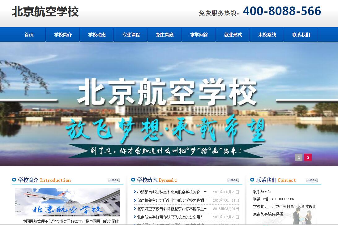 �I(y��)ԺУ���и�ԺУ����У���Ќ�(sh��)�������������ƏV����λ����(d��o)�����������y����ô�k��