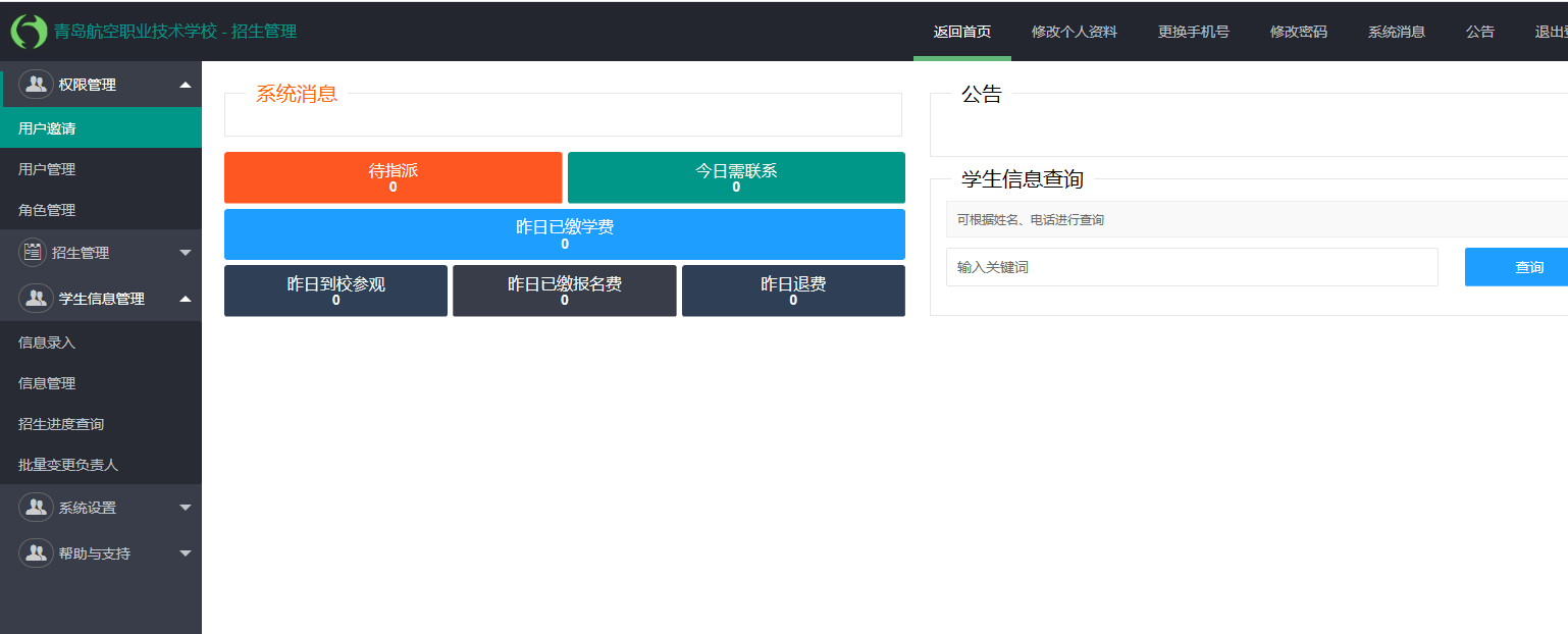 ߀���Â��y(t��ng)��������������Ϣ������Ҷ�������������ϵ�y(t��ng)����߀�������