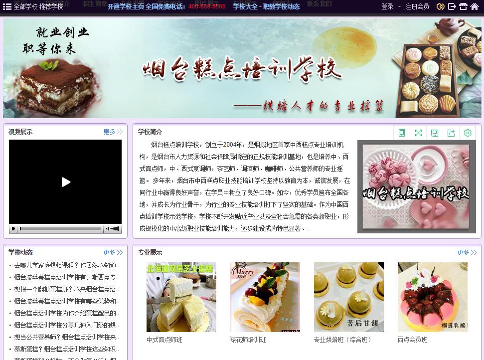 �I(y��)ԺУ���и�ԺУ����У���Ќ�(sh��)�������������ƏV����λ����(d��o)�����������y����ô�k��