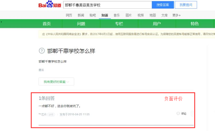 �W(xu��)У�پW(w��ng)������ô�k���W(xu��)У�پW(w��ng)׃ـ���W(w��ng)վ���e������(chu��ng)Ԫ������(l��i)֧����