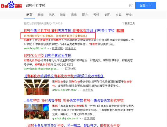 �W(xu��)У�پW(w��ng)������ô�k���W(xu��)У�پW(w��ng)׃ـ���W(w��ng)վ���e������(chu��ng)Ԫ������(l��i)֧�У�