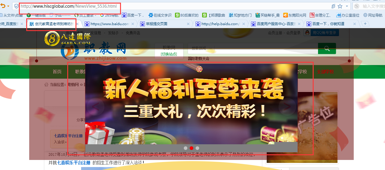 �W(xu��)У�پW(w��ng)������ô�k���W(xu��)У�پW(w��ng)׃ـ���W(w��ng)վ���e������(chu��ng)Ԫ������(l��i)֧����