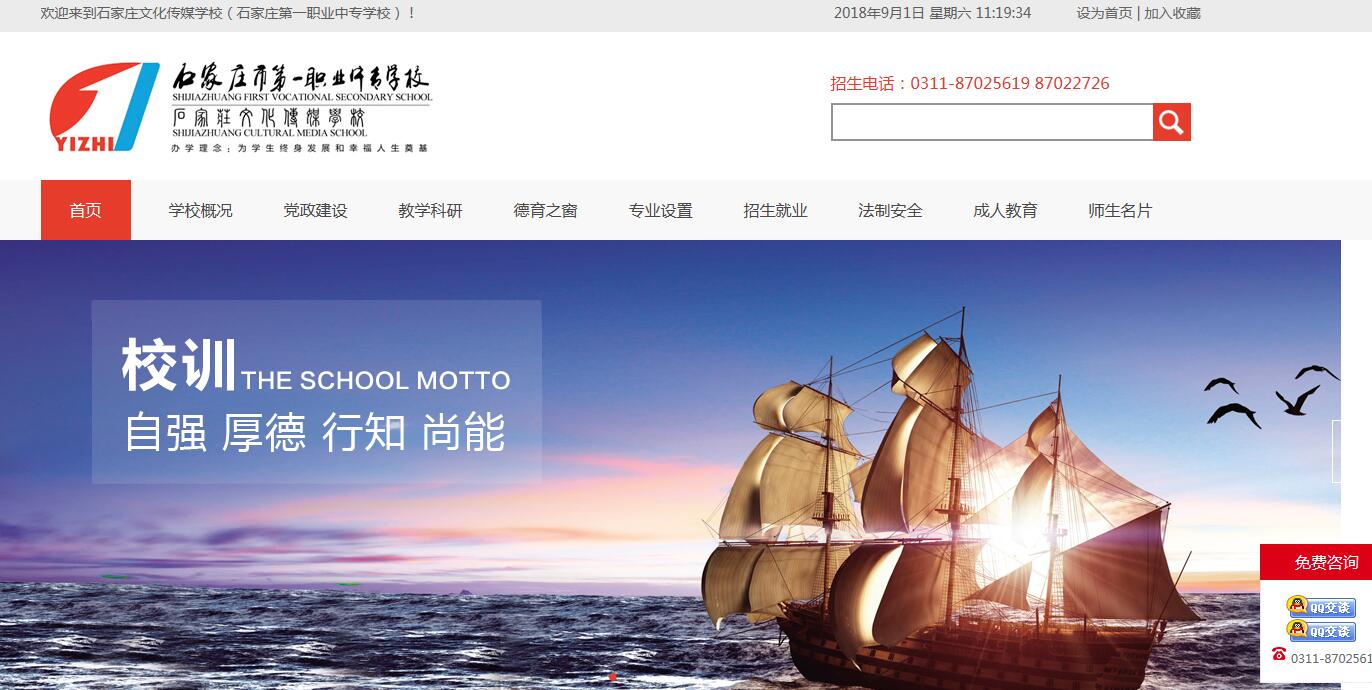 �W(xu��)У�پW(w��ng)������ô�k���W(xu��)У�پW(w��ng)׃ـ���W(w��ng)վ���e������(chu��ng)Ԫ������(l��i)֧�У�