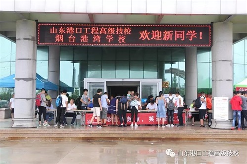 ɽ�|�ۿڹ��̸߼�(j��)�����W(xu��)У18��(j��)������(b��o)���o(j��)��(sh��)��  