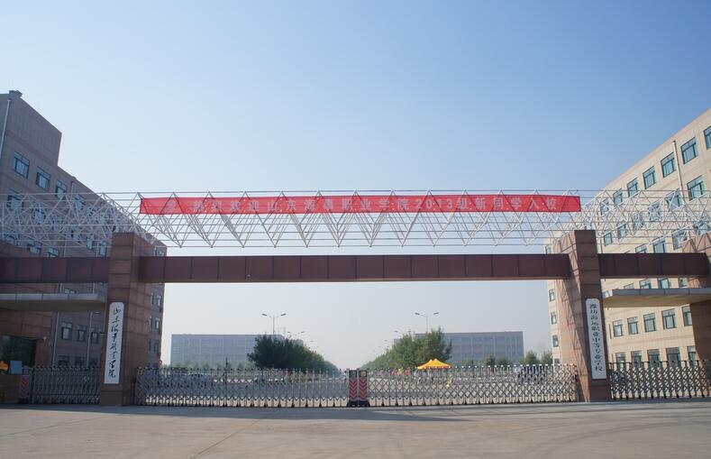 �W�����{���ǰ;�᣿����ȥ�ČW��