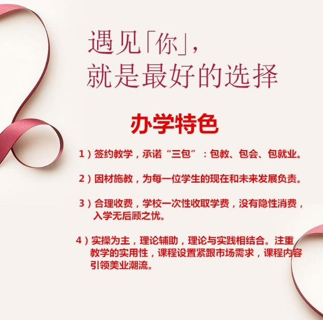 ��Ҋ�������Ǻõ��x�����������������l(f��)�W(xu��)У���c�ػ��n�̵�����x