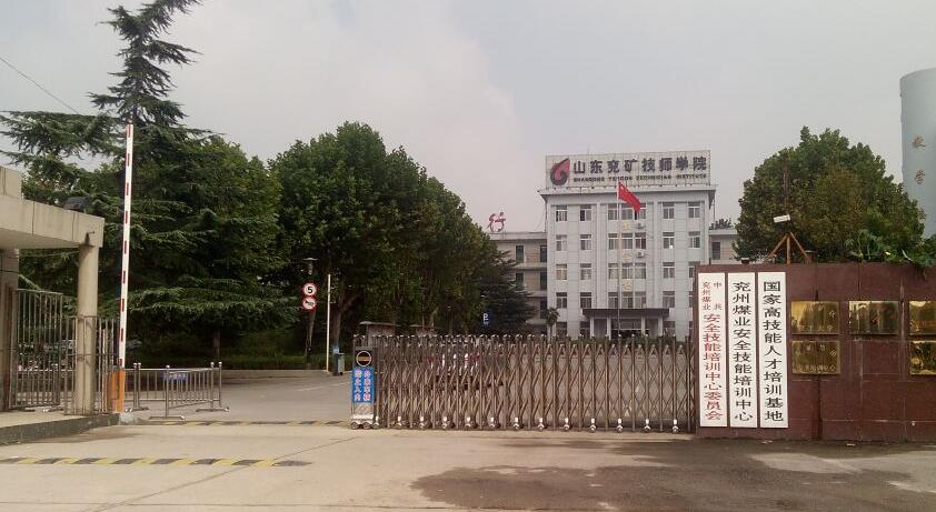 ɽ�|���V�����W(xu��)Ժ��ô�����̌W(xu��)�|(zh��)���߆᣿