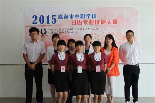 ɽ�|��������Z�M�ތW(xu��)Ժ���Y�l����ô�ӣ�