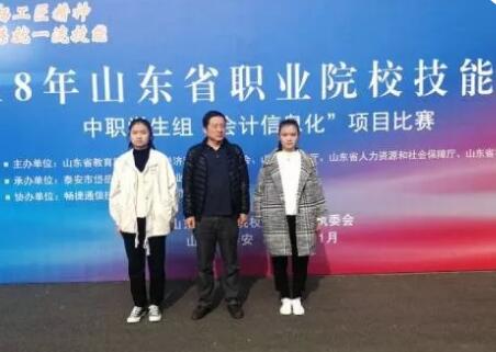 ɽ�|ʡ�H���̘I(y��)�W(xu��)У