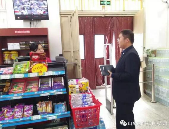 ɽ�|���V�����W(xu��)Ժ