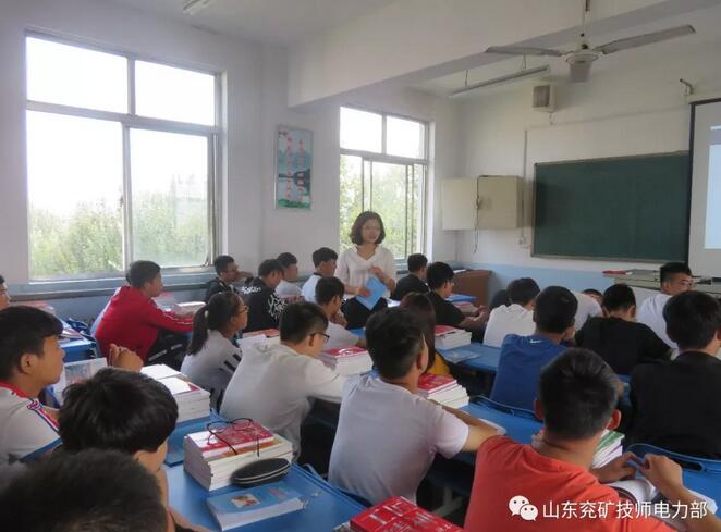 ɽ�|���V�����W(xu��)Ժ