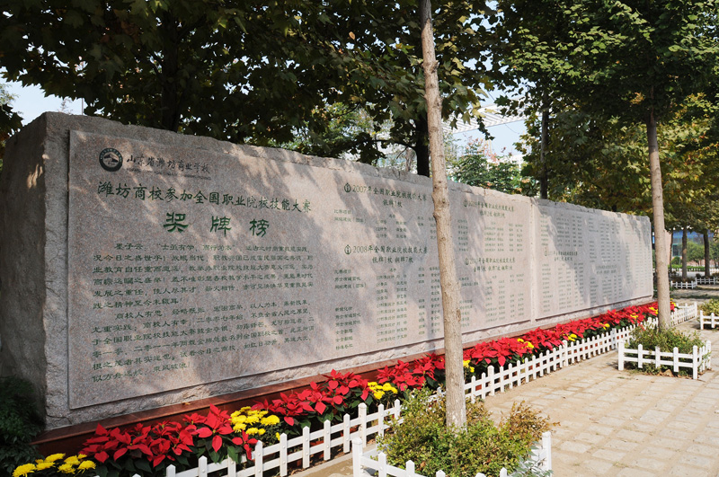 ɽ�|ʡ�H���̘I(y��)�W(xu��)У