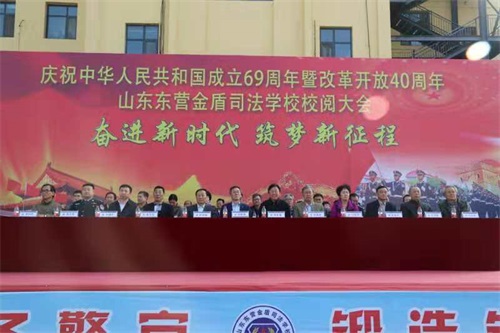 ɽ�|ʡ���A�Ļ����M(j��n)�f(xi��)�����R���Ļ��M(j��n)У�@��������M(j��n)ɽ�|�|�I���˾���W(xu��)У  