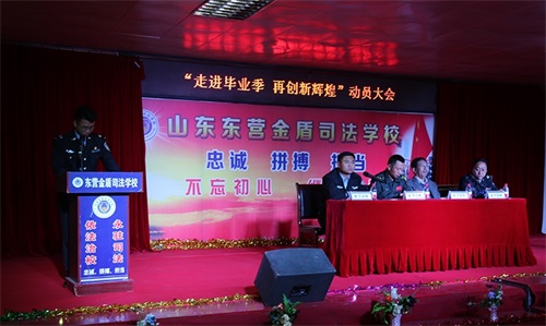 ɽ�|�|�I���˾���W(xu��)У¡���e�С����M���I(y��)�� �ل�(chu��ng)���x�͡��ӆT���