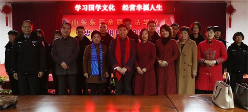 ������ώ���ɽ�|�|�I���˾���W(xu��)У�����y(t��ng)�Ļ��v��