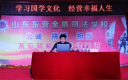 ������ώ���ɽ�|�|�I���˾���W(xu��)У�����y(t��ng)�Ļ��v��