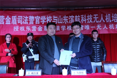 ɽ�|�I���o(w��)�˙C(j��)��Ӗ(x��n)�(xi��ng)Ŀ���ɽ�|�|�I(y��ng)���˾���W(xu��)У