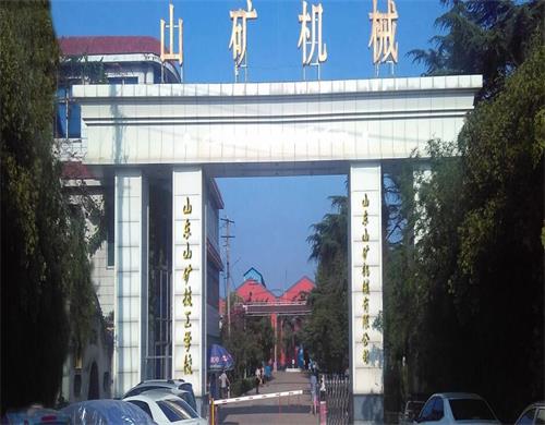 ɽ�|ɽ�V�����WУ��ô����