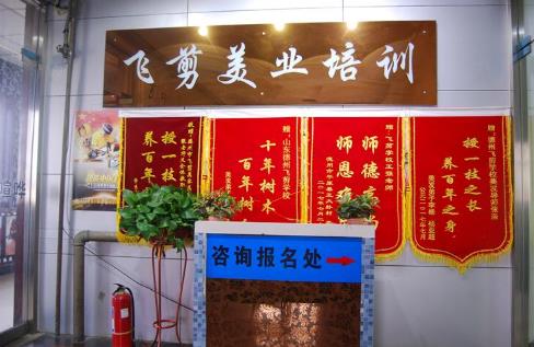 �����w���������l(f��)�W(xu��)У