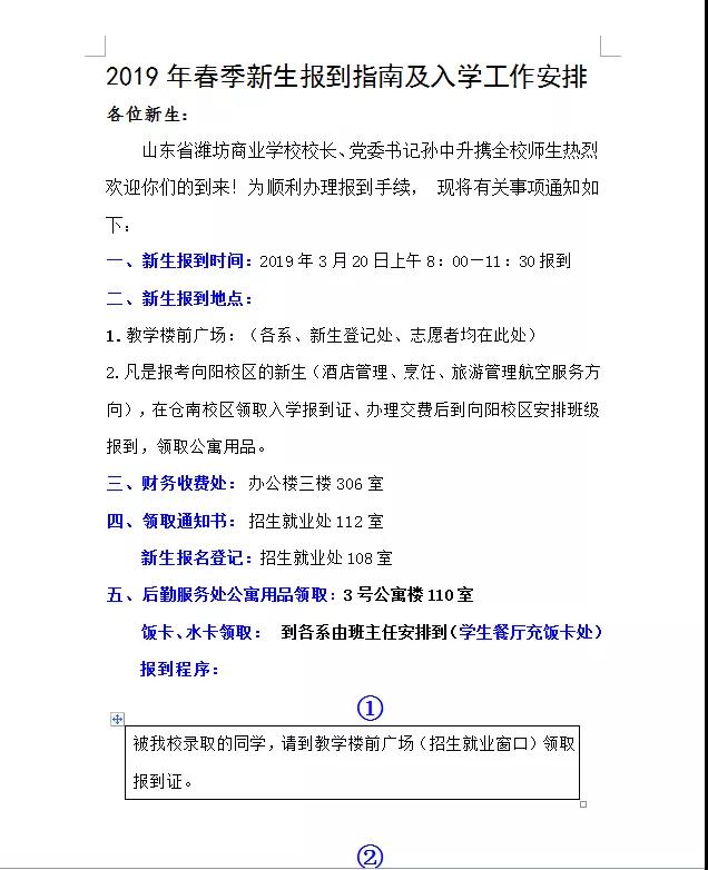 2019�괺��������(b��o)��ָ�ϼ���W(xu��)�ճ̰���