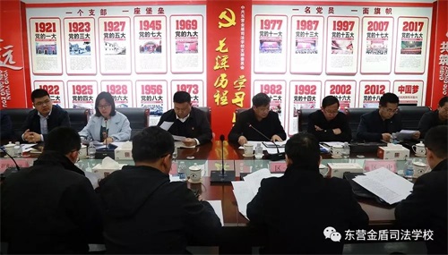 2019��|�I�^(q��)���ЌW�I(y��)ˮƽ��ԇ�����������h��ɽ�|�|�I���˾���WУ�e��