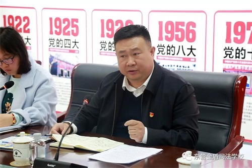 2019��|�I�^(q��)���ЌW�I(y��)ˮƽ��ԇ�����������h��ɽ�|�|�I���˾���WУ�e��