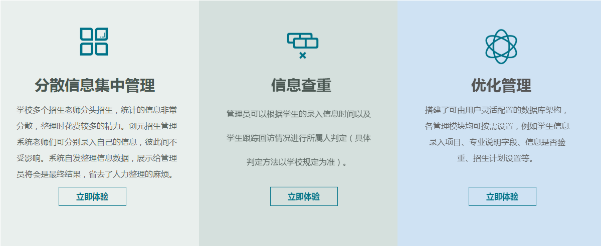 ��(chu��ng)Ԫ��������ϵ�y(t��ng)_�I(y��)ԺУ���������Î���|���M���d