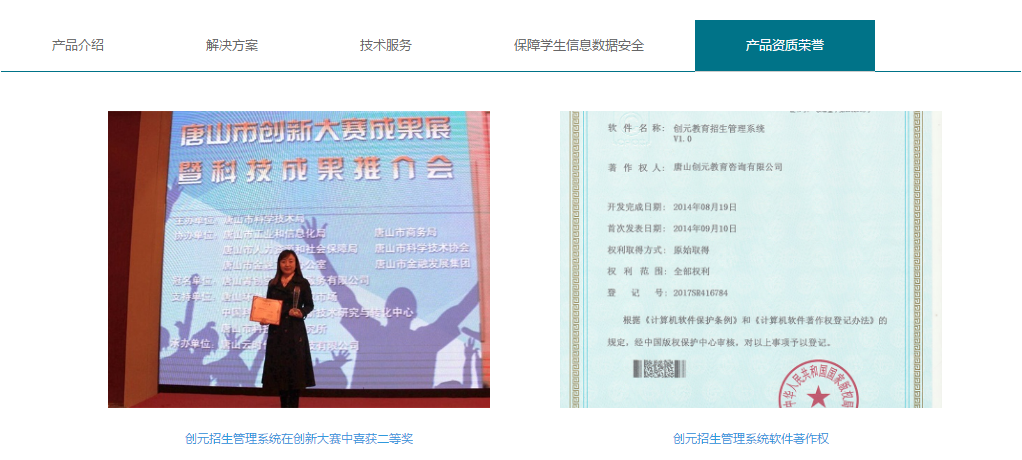 ��(chu��ng)Ԫ��������ϵ�y(t��ng)_�I(y��)ԺУ���������Î���|���M���d