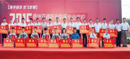 ɽ�|������܇Ħ��܇���ތW(xu��)Ժ2019��������ʲô�l����