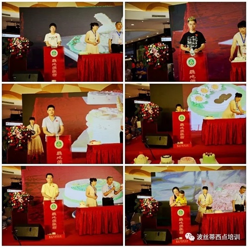 煙臺波絲蒂糕點(diǎn)培訓(xùn)學(xué)校 “波絲蒂杯”西點(diǎn)創(chuàng)新大賽 蛋糕現(xiàn)場義賣獻(xiàn)愛心 煙臺波絲蒂糕點(diǎn)培訓(xùn)學(xué)校 “波絲蒂杯”西點(diǎn)創(chuàng)新大賽 蛋糕現(xiàn)場義賣獻(xiàn)愛心