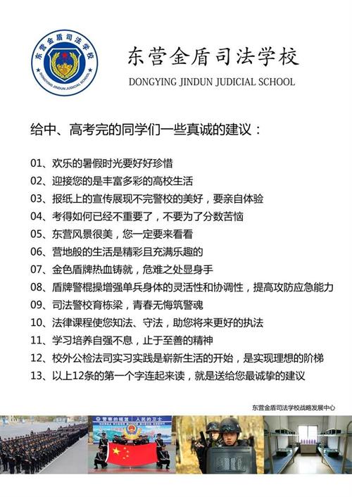 ɽ�|�|�I���˾���W(xu��)У��ô����ֵ��ֵ�È�(b��o)����