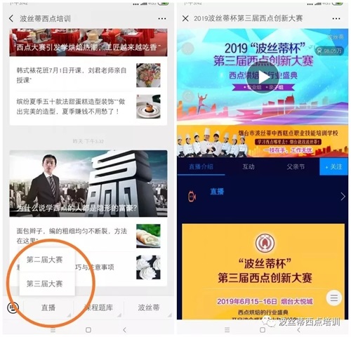 �����á����z�ٱ������c��(chu��ng)�´�ֱِ��ҕ�l�c���^���f���ܵ��V���Pע   