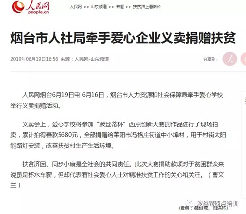 �����á����z�ٱ������c��(chu��ng)�´�ֱِ��ҕ�l�c���^���f���ܵ��V���Pע   